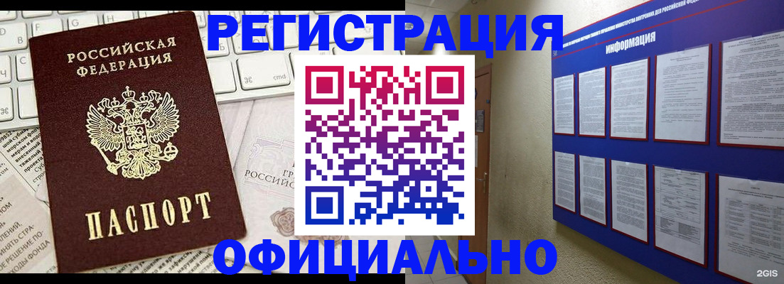 временная регистрация госуслуги в Татарстане